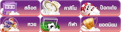 สล็อตhana165